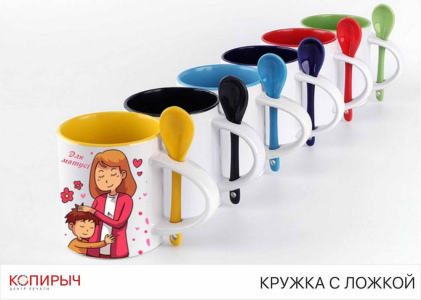 Цветная кружка с ложечкой